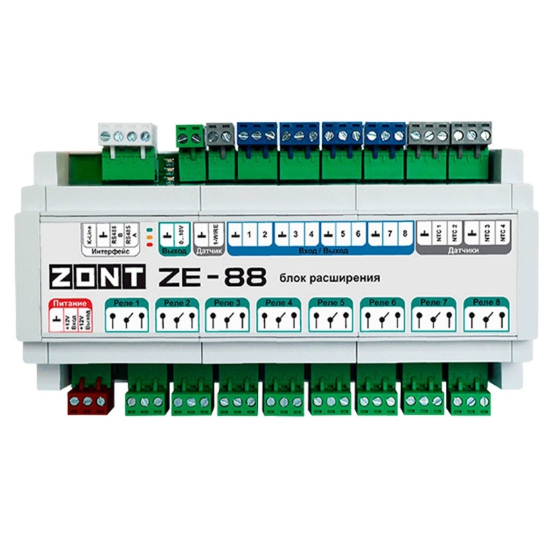 Модуль расширения ZONT ZE-88 791-