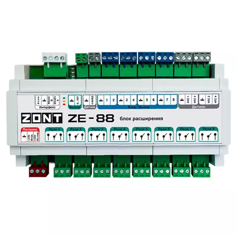Модуль расширения ZONT ZE-88 791-