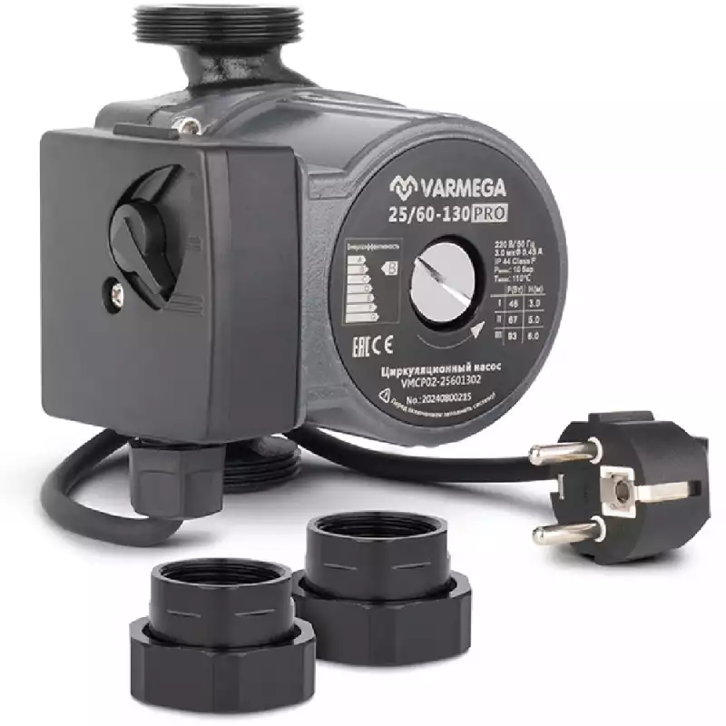 Насос циркуляционный VARMEGA 25/60-130, с гайками