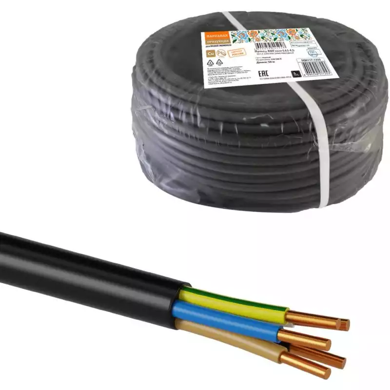 Провод TDM ELECTRIC ВВГмбнг(А)-LS 5х1,5 220/380 (50)