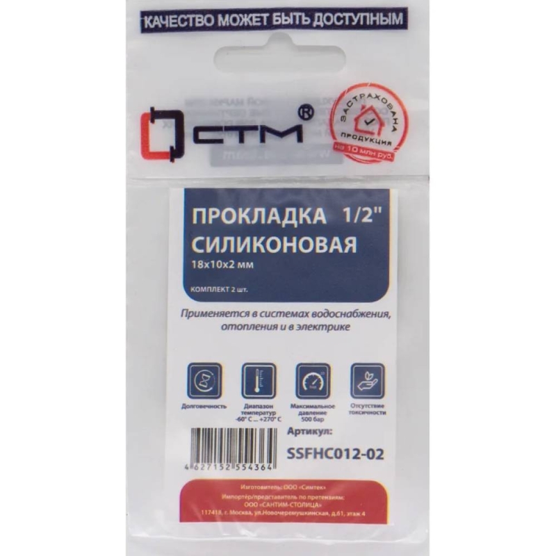 Прокладка СТМ 1/2
