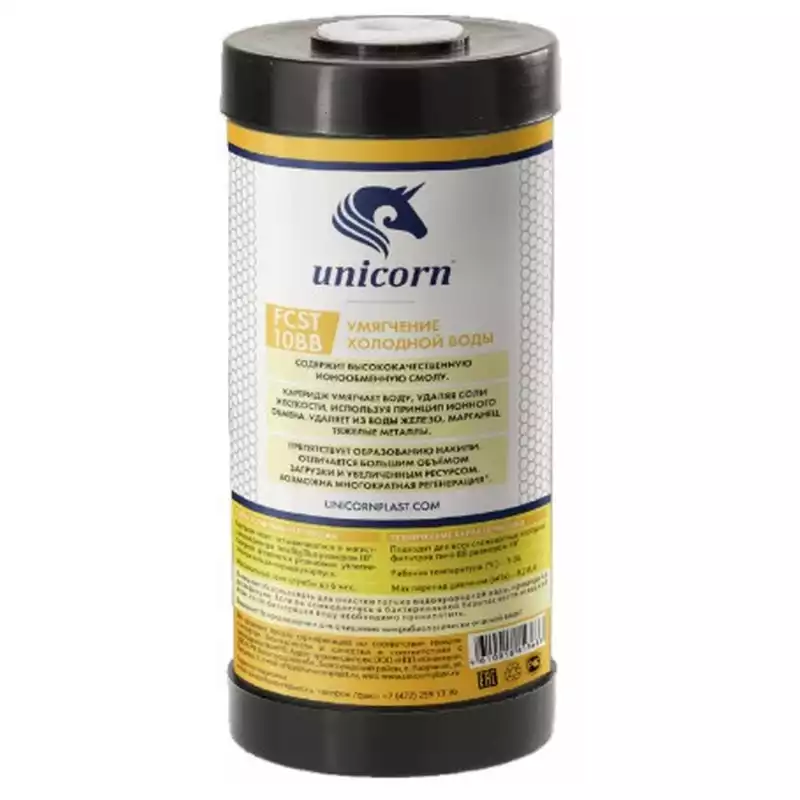Картридж Unicorn c ионообменной смолой FCST 10 ВВ
