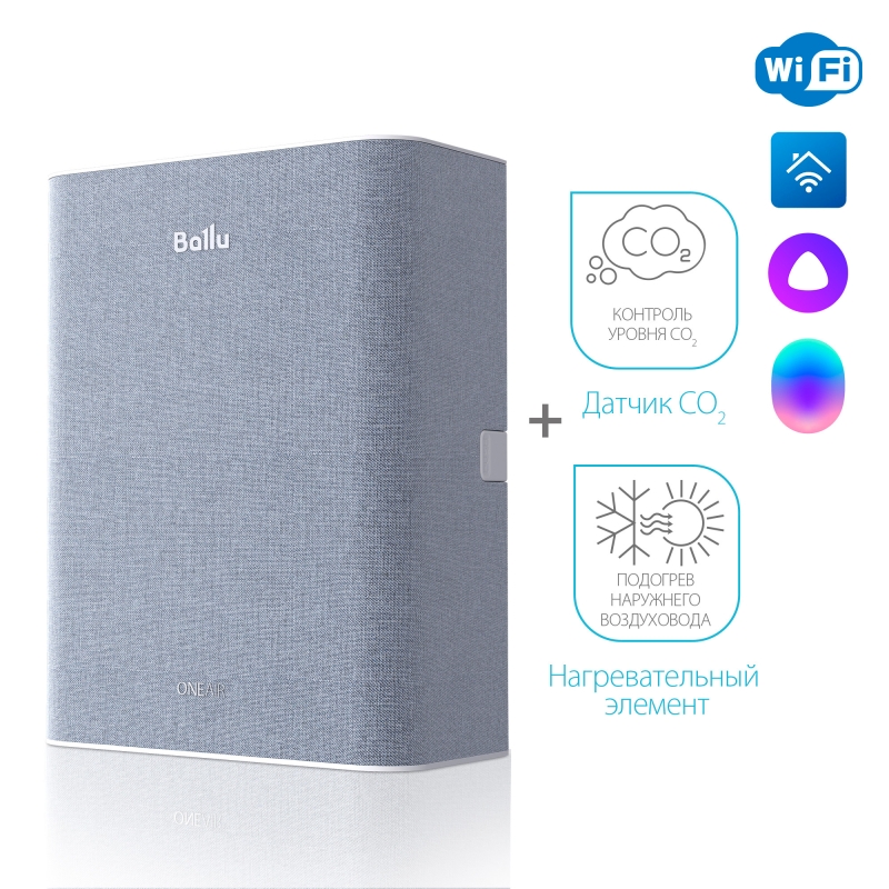 Очиститель воздуха приточный Ballu ONEAIR ASP-100WH белый