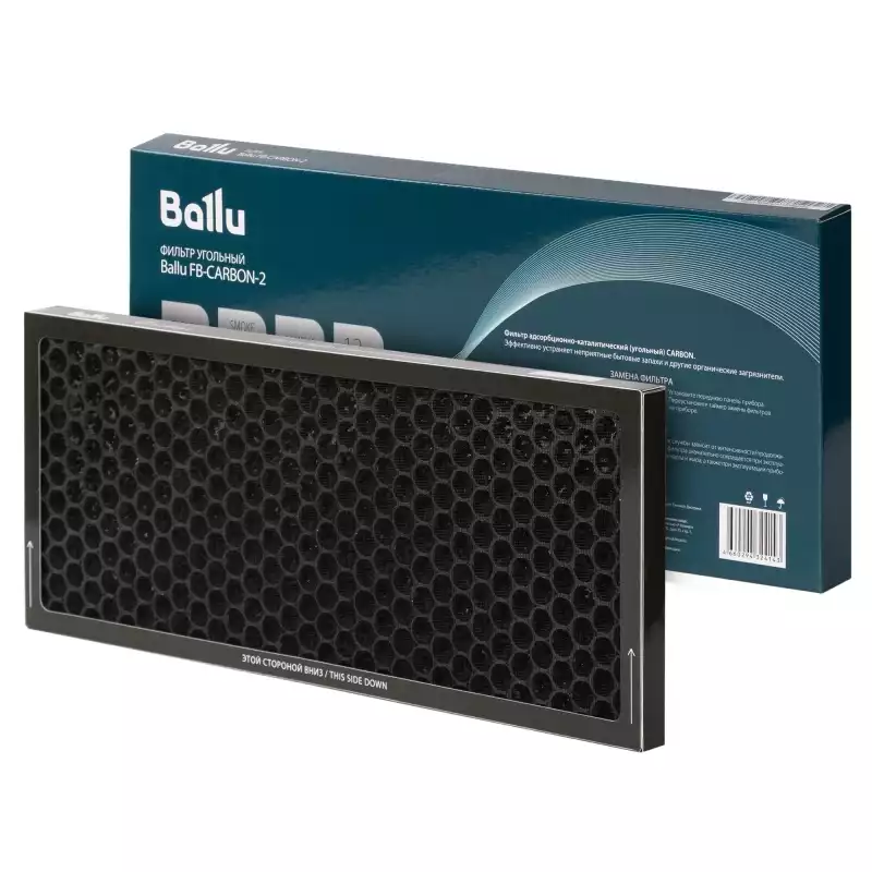 Фильтр угольный Ballu FB-CARBON-2