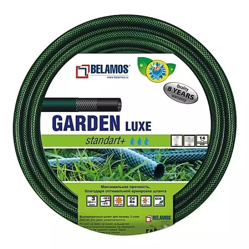 Шланг Garden Luxe 3/4