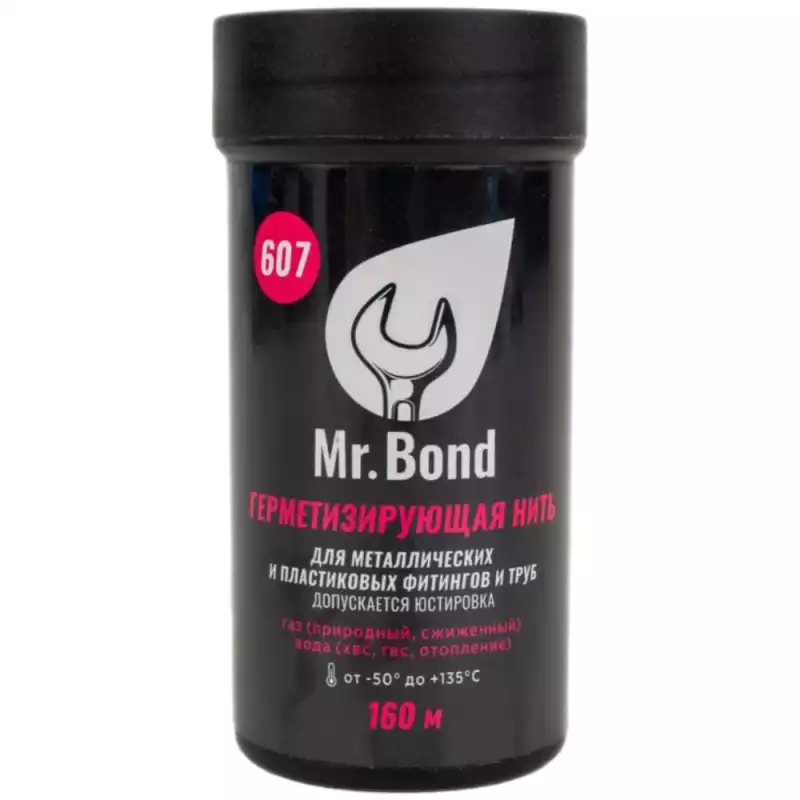 Нить Mr.Bond герметизирующая QS 607, (160)