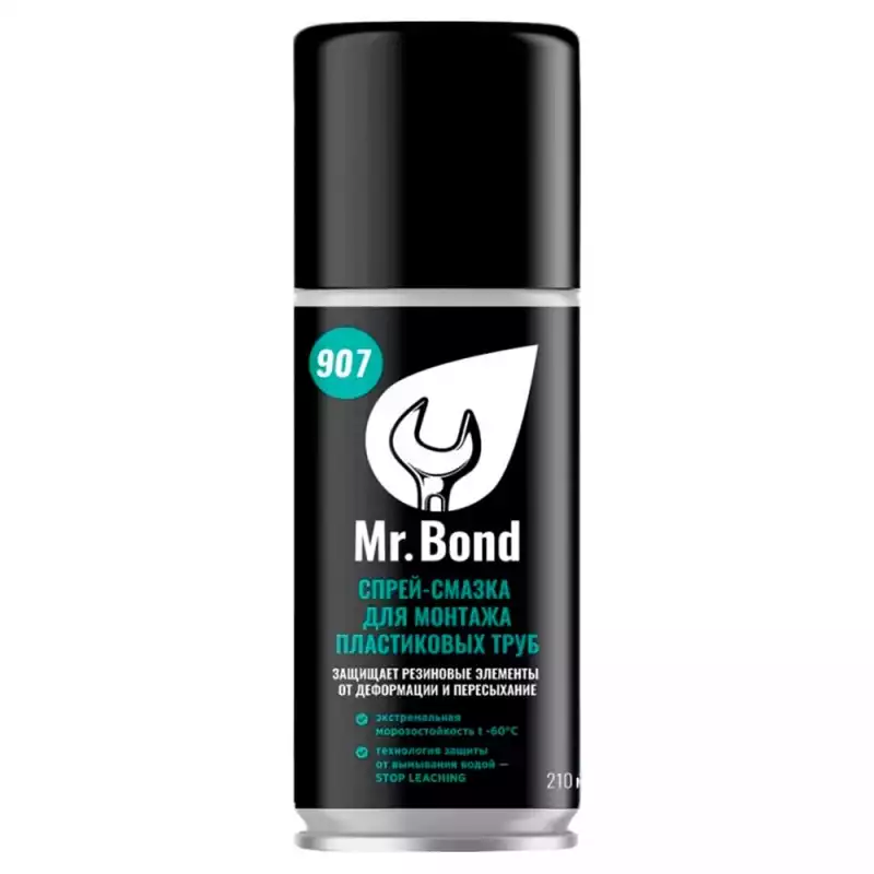Спрей-смазка Mr.Bond для монтажа пластиковых труб ПВХ QS 907 210г