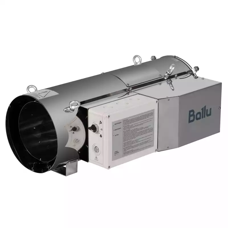 Теплогенератор подвесной газовый Ballu BSG-45