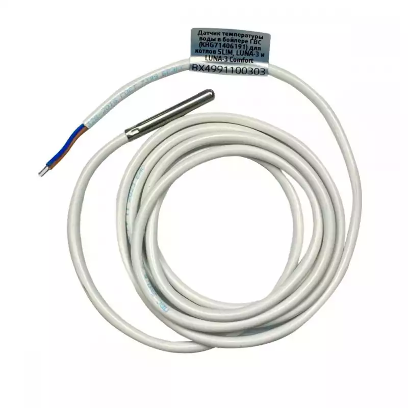 Датчик температуры воды в бойлере ГВС BAXI для котлов SLIM, LUNA-3 и LUNA-3 Comfort