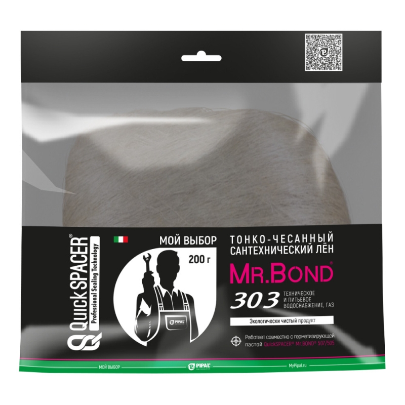 Лен сантехнический Mr.Bond QS 303, 200гр