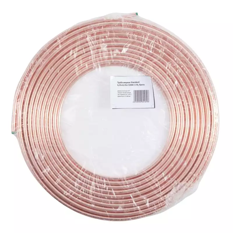 Труба медная Standard 6,35х0,76х15000 (1/4), бухта