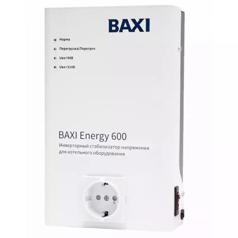 Стабилизатор инверторный BAXI Energy 600 для котлов любого типа
