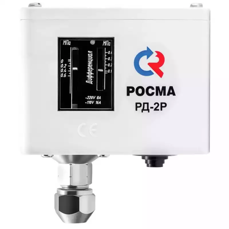 Реле давления Росма РД-2Р 0,7..0,6МПа, G1/4, 00000004007