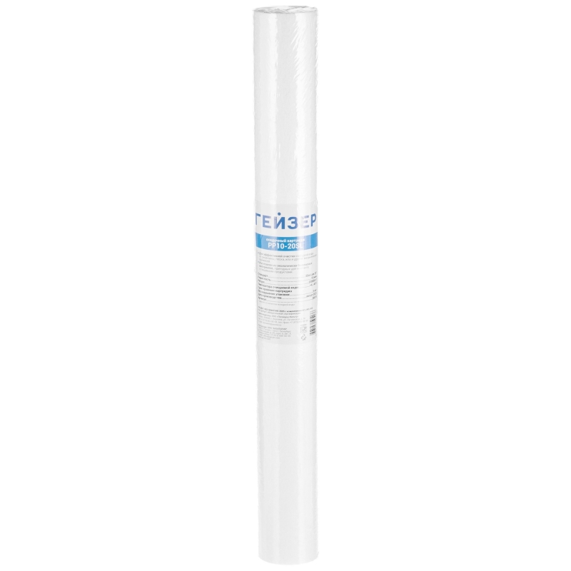 Картридж PP 10 - 20SL Артикул: 28078