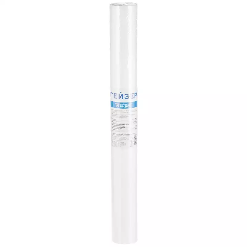 Картридж PP 10 - 20SL Артикул: 28078