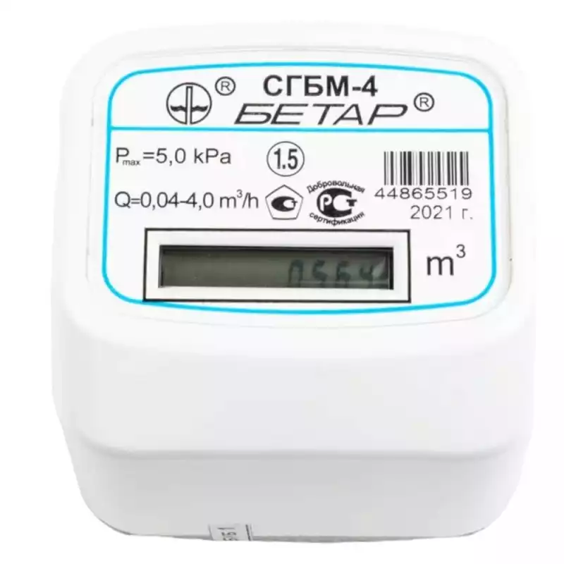 Счетчик газа Бетар СГБМ-4,0