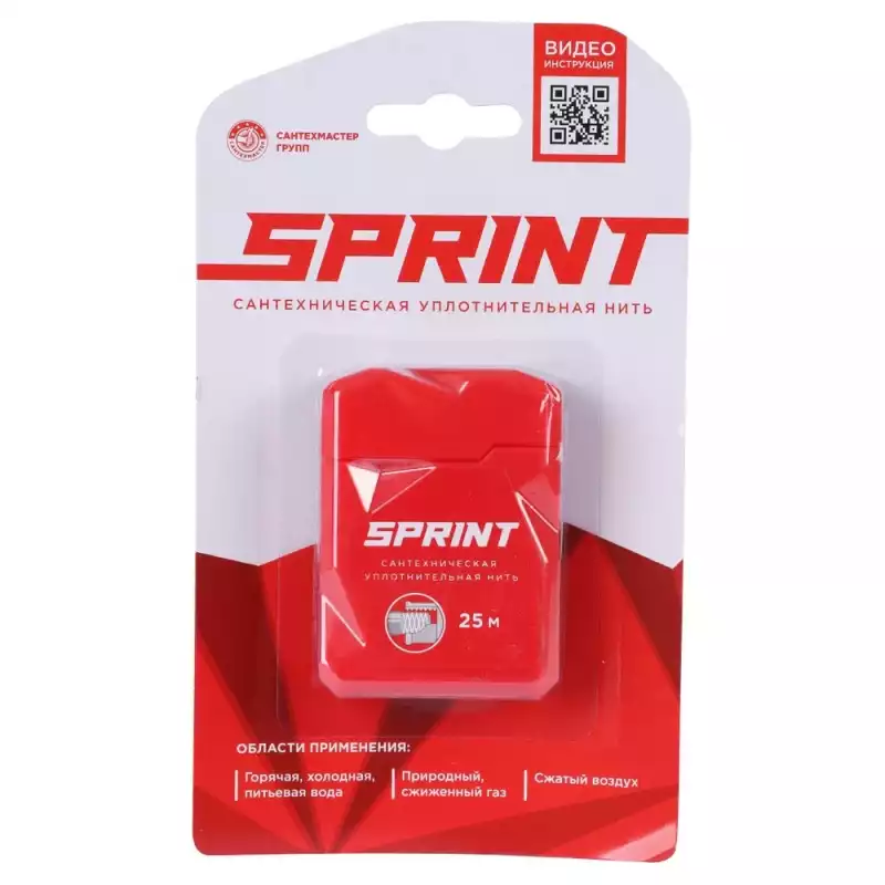 Нить уплотнительная Sprint блистер, бокс 25м