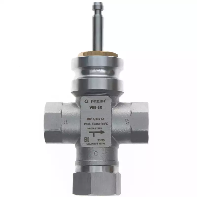 Клапан регулирующий РИДАН VRB-3R DN15 PN25 kvs1,6