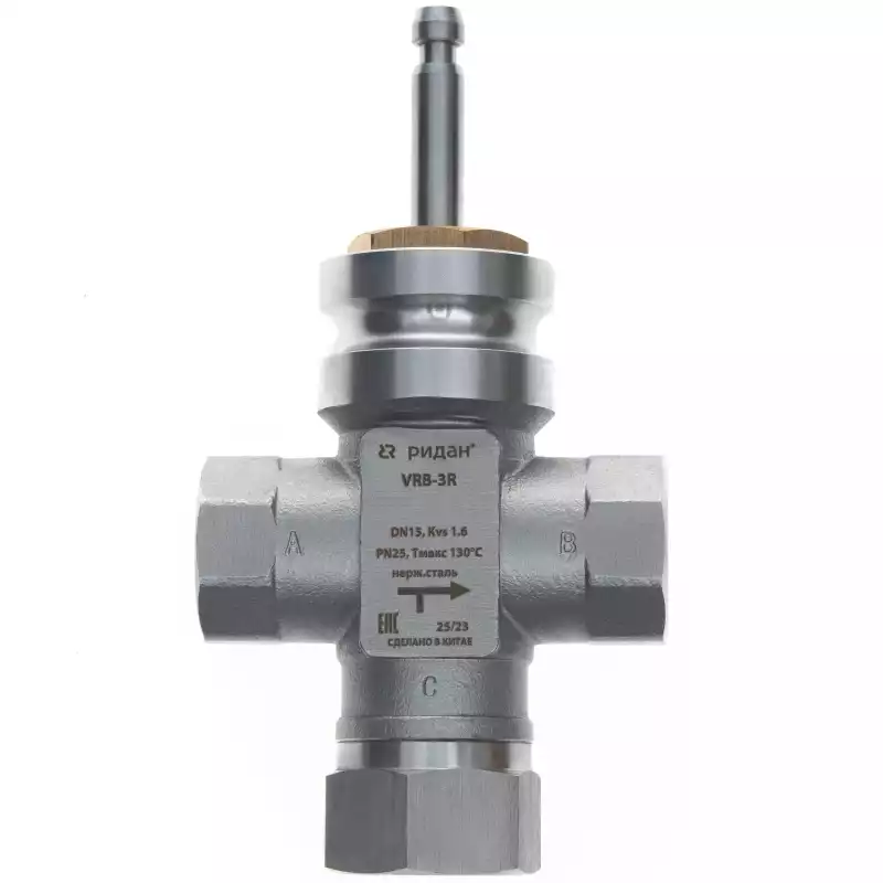 Клапан регулирующий РИДАН VRB-3R PN25 DN25 KVS8 Tmax130, 3-х ход., седельный, внутр.рез.,нерж.сталь