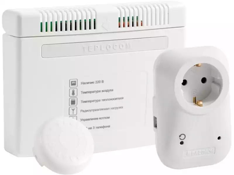 Теплоинформатор TEPLOCOM GSM, контроль сети 220В, температуры, встроенная АКБ