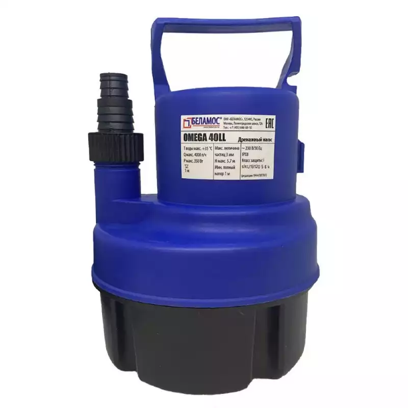 Насос BELAMOS погружной Omega 40 LL/100л.м., Н 6.5м, каб. 10м
