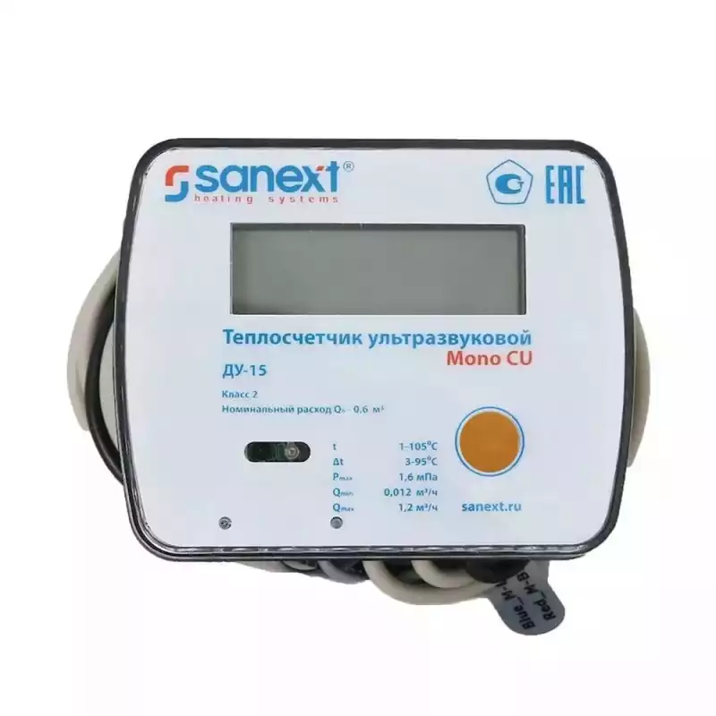 Теплосчетчик SANEXT ультразвуковой Mono CU Ду 15 мм 0,6 м3/ч подающий трубопровод M-BUS (5752)